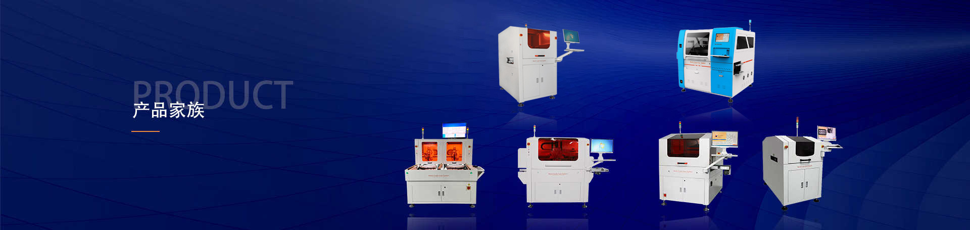 激光打標(biāo)機(jī)