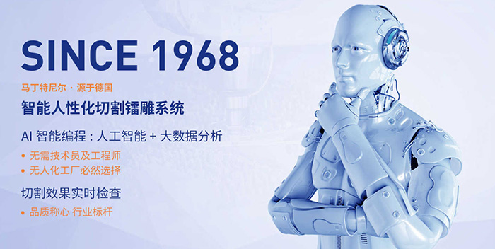 深耕四大維度，馬丁特尼爾堅持走高質量發展之路